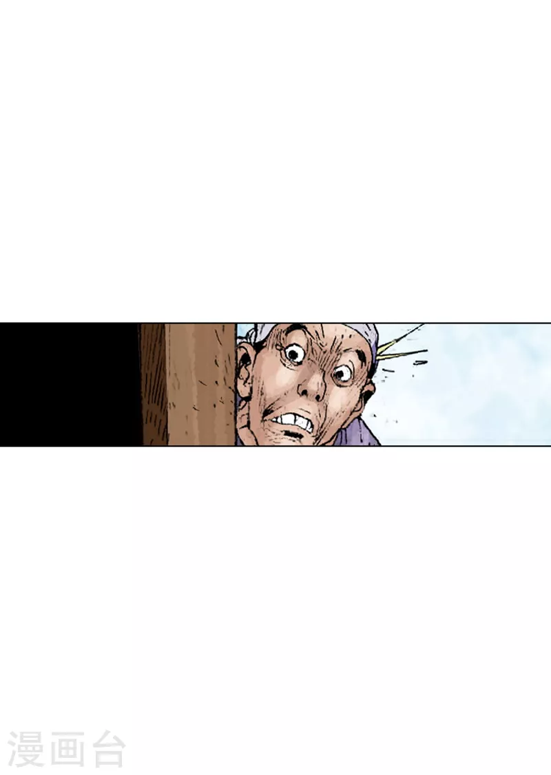 第229话 对决-第232话