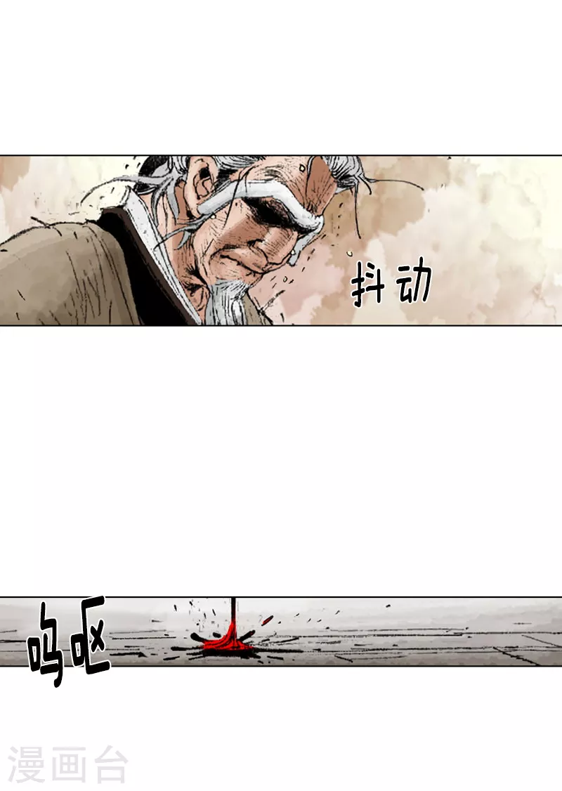 第229话 对决-第232话