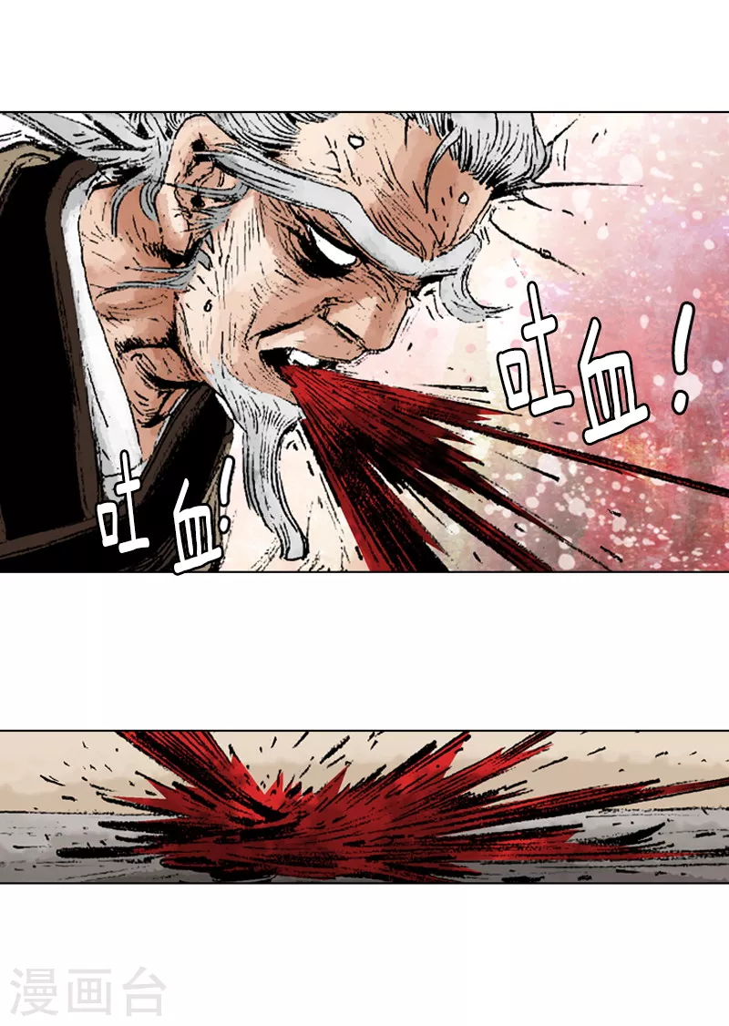 第229话 对决-第232话