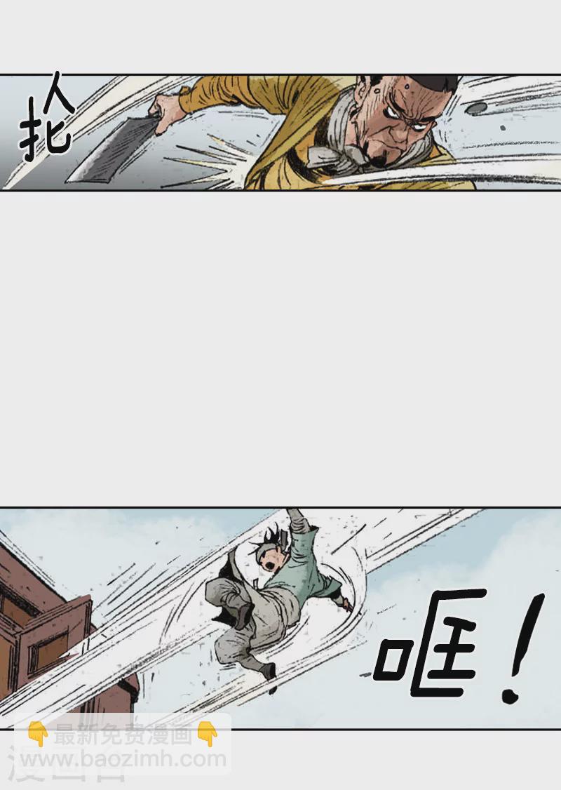 第231话 神功技能-第234话