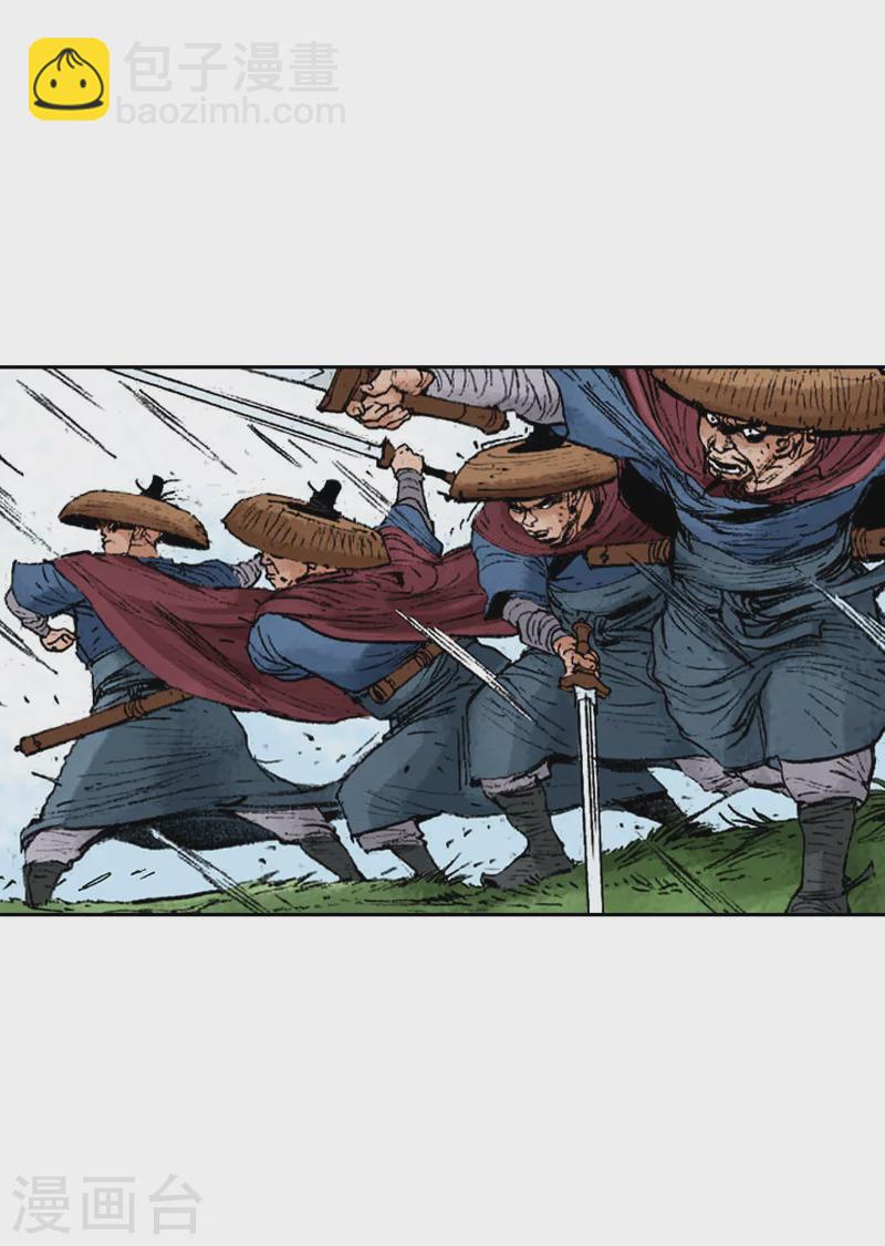 第231话 神功技能-第234话