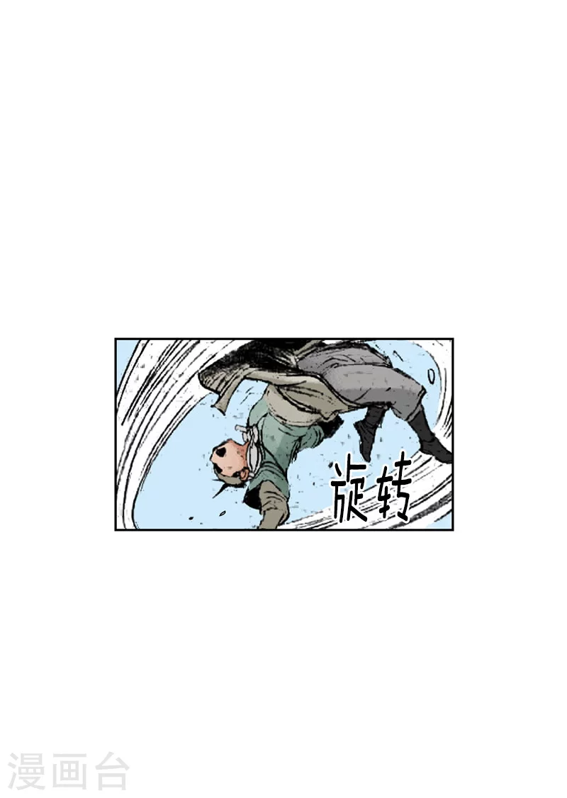 第231话 神功技能-第234话