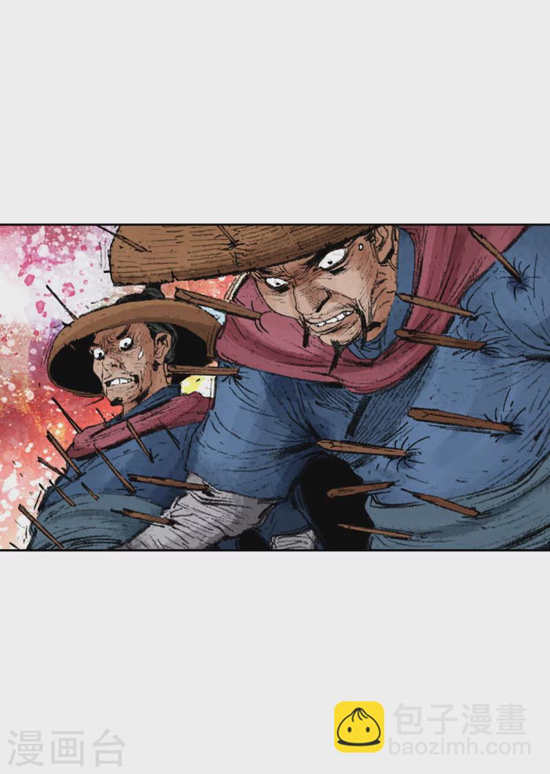 第231话 神功技能-第234话