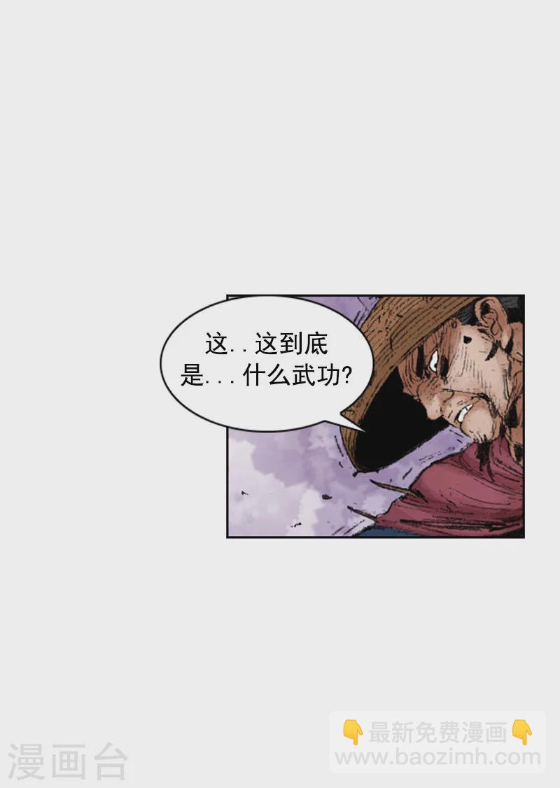 第231话 神功技能-第234话