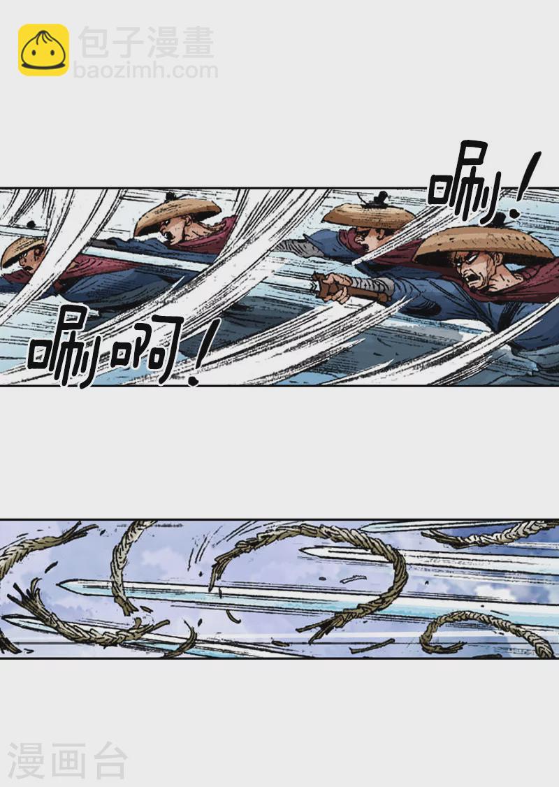 第231话 神功技能-第234话