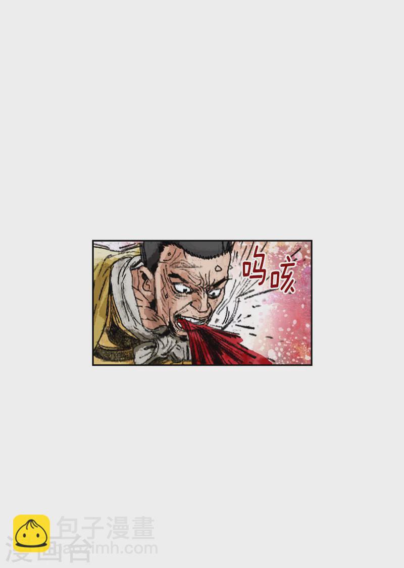 面王 - 第231話 神功技能 - 3