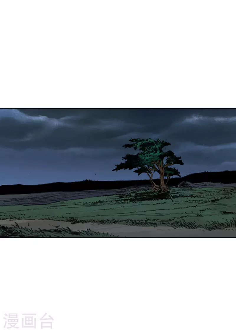 第233话 是敌是友-第236话