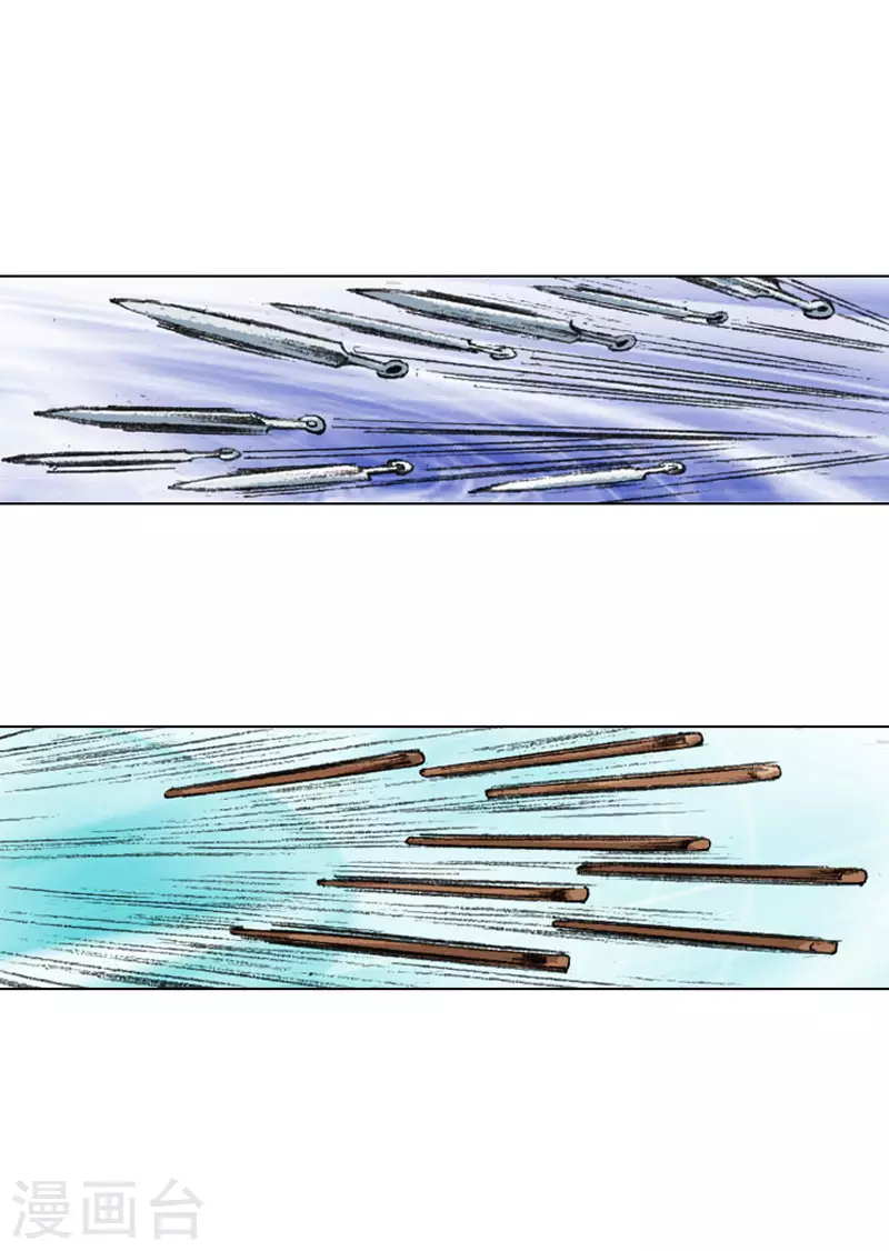 第237话 飞刀双煞-第240话
