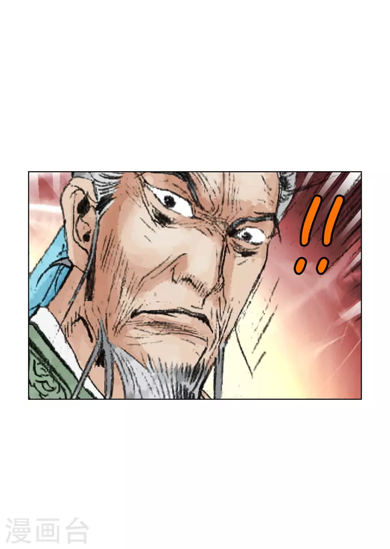 第239话 平安度过-第242话