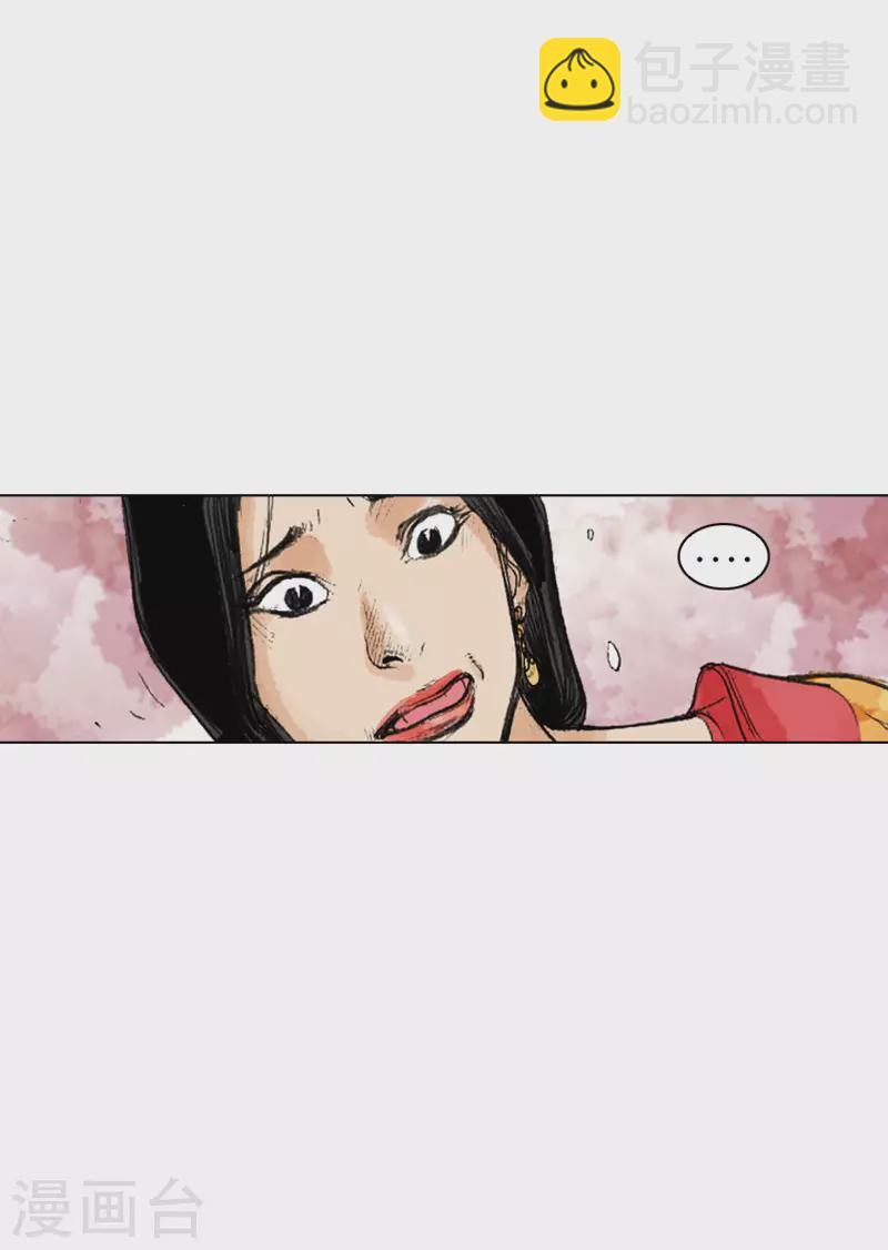 第243话 烧毁的秘籍-第246话