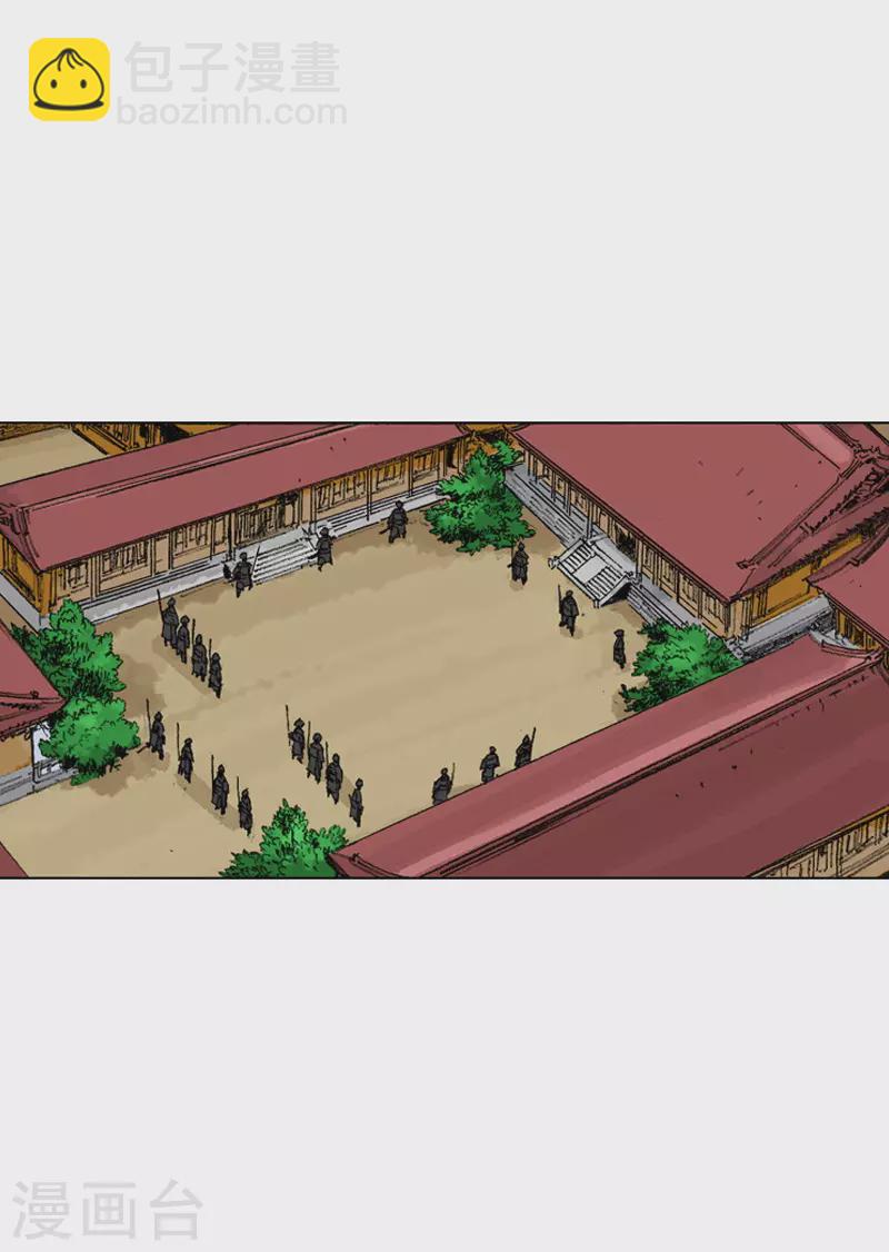 第245话 参鸡汤-第248话