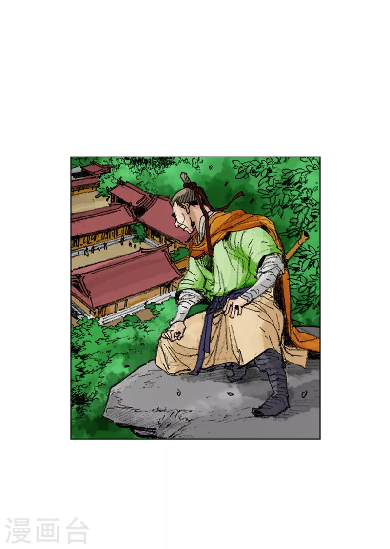 第245话 参鸡汤-第248话