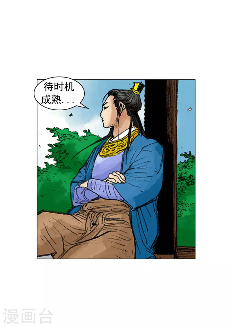 第249话 解毒-第252话