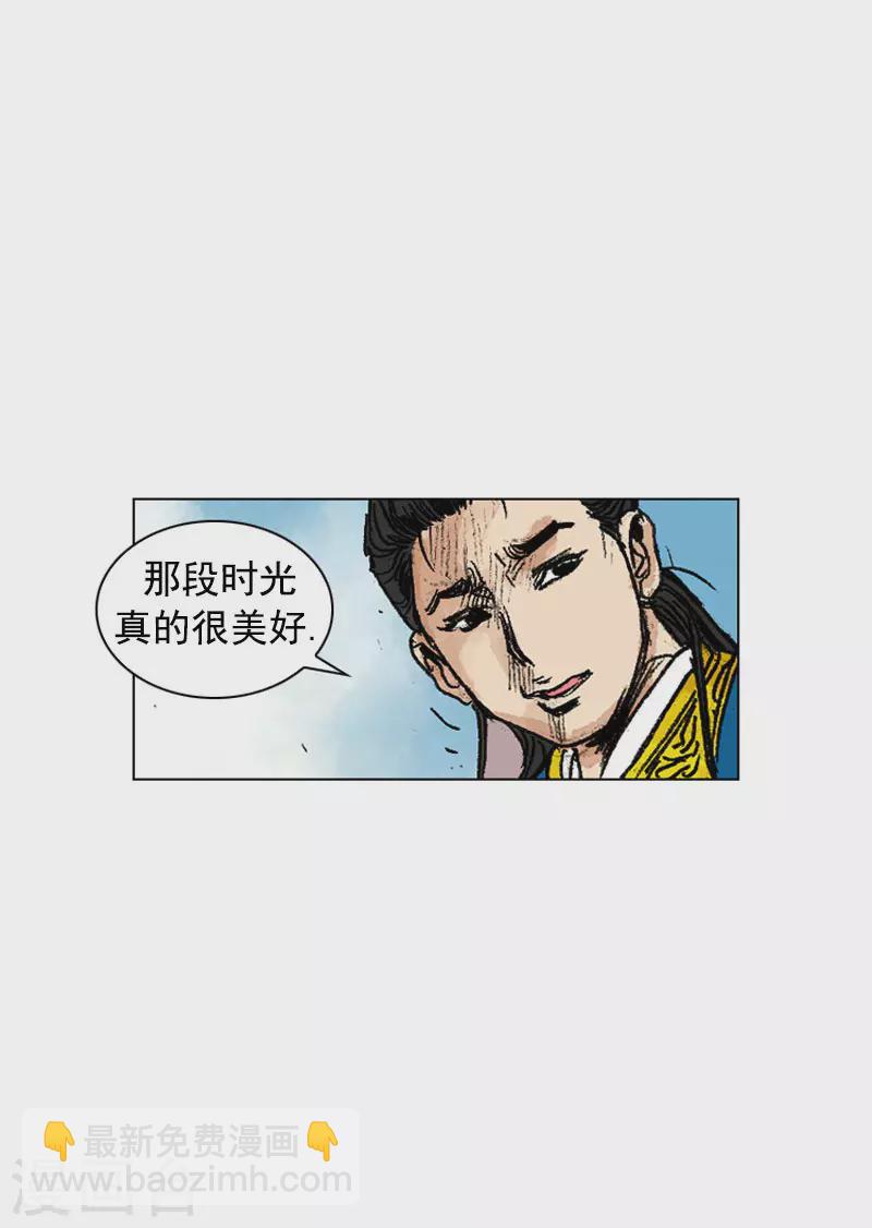 第249话 解毒-第252话