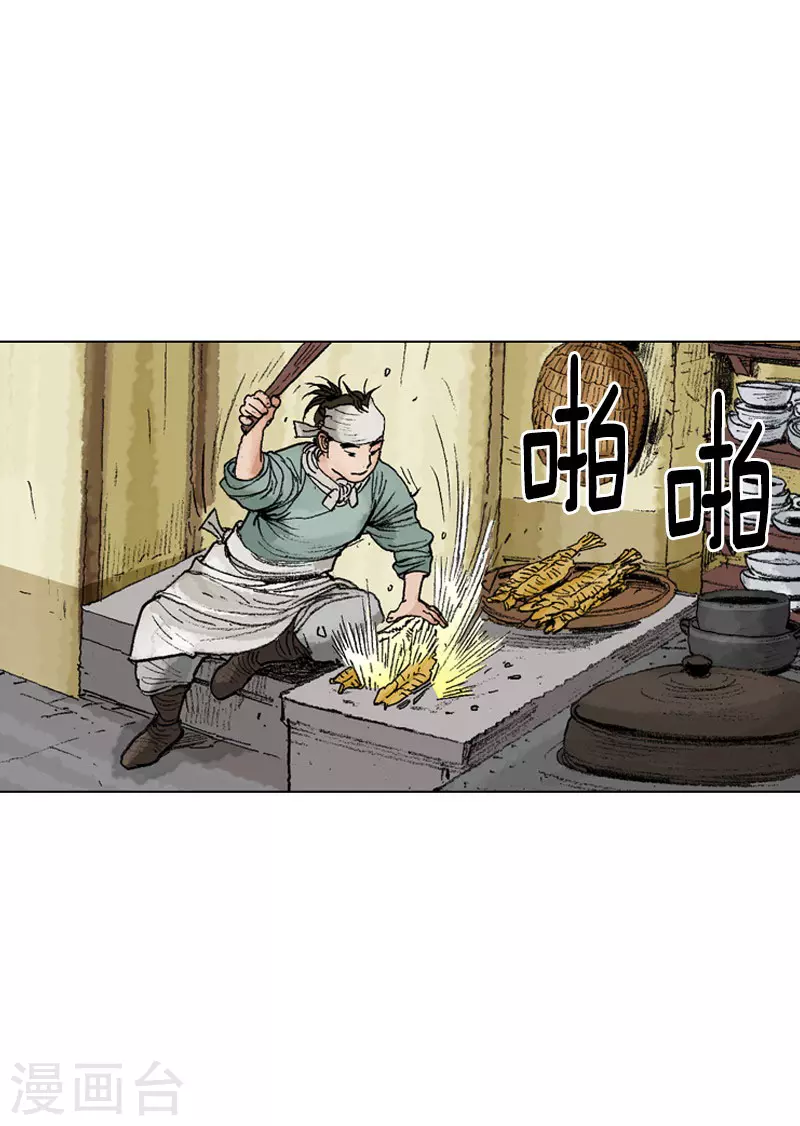 第249话 解毒-第252话