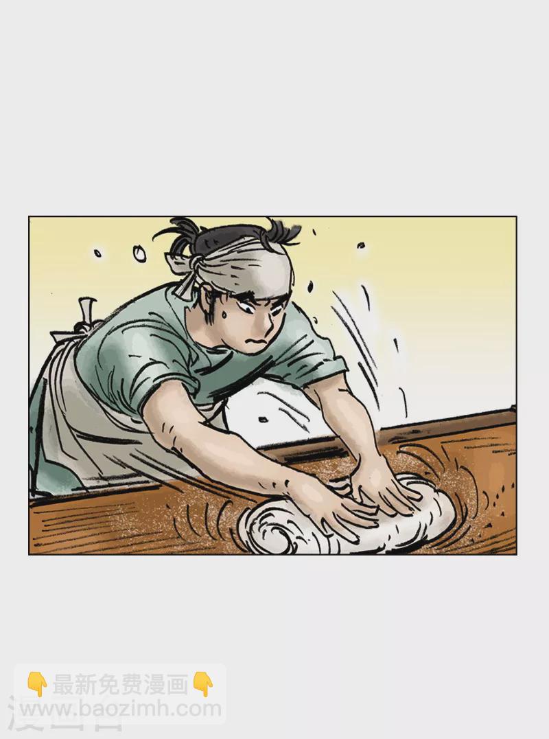 第25话 绝非易事-第28话