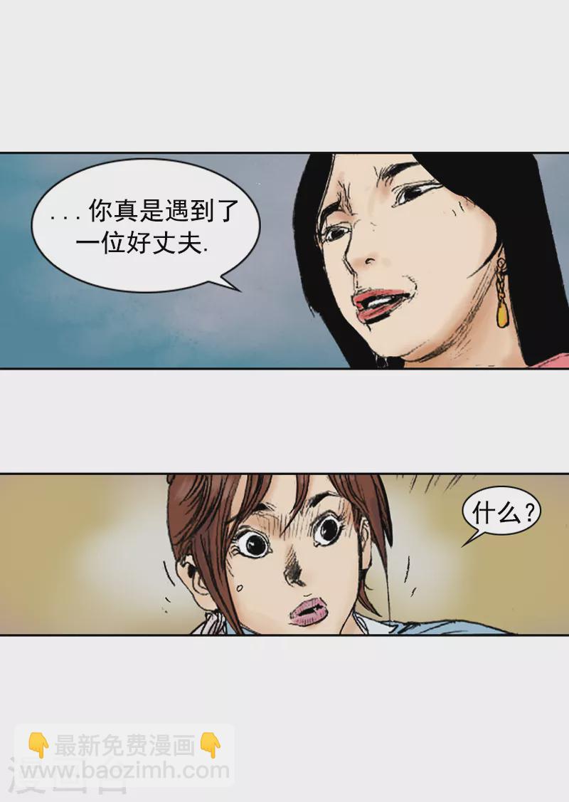 第252话 考验-第256话