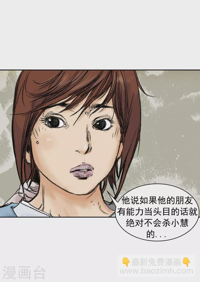 第252话 考验-第256话