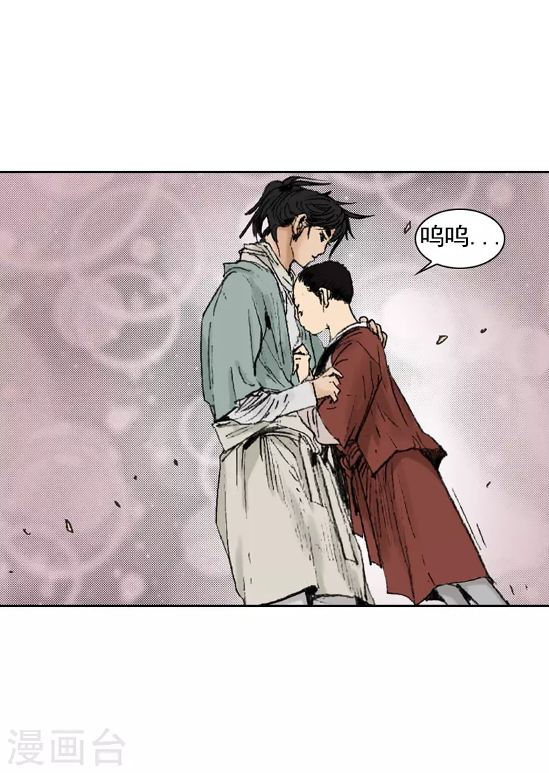 第254话 兄妹之情-第258话