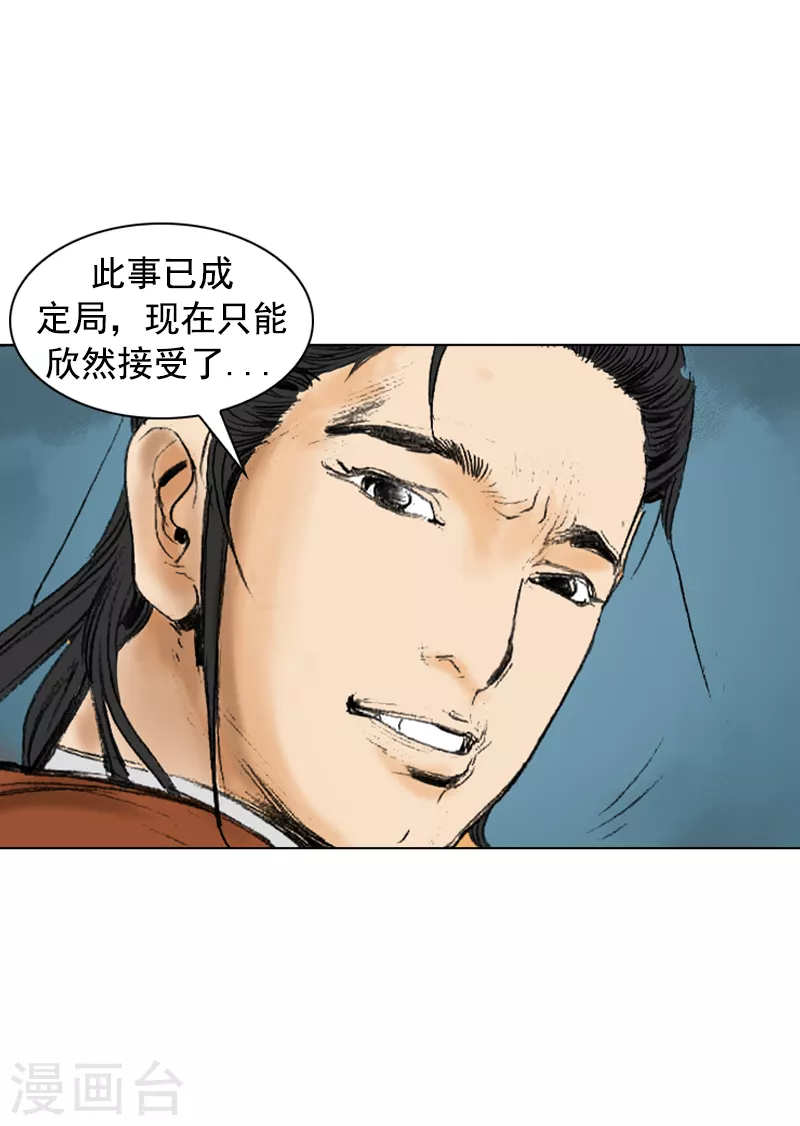 第258话 刺客的用处-第262话