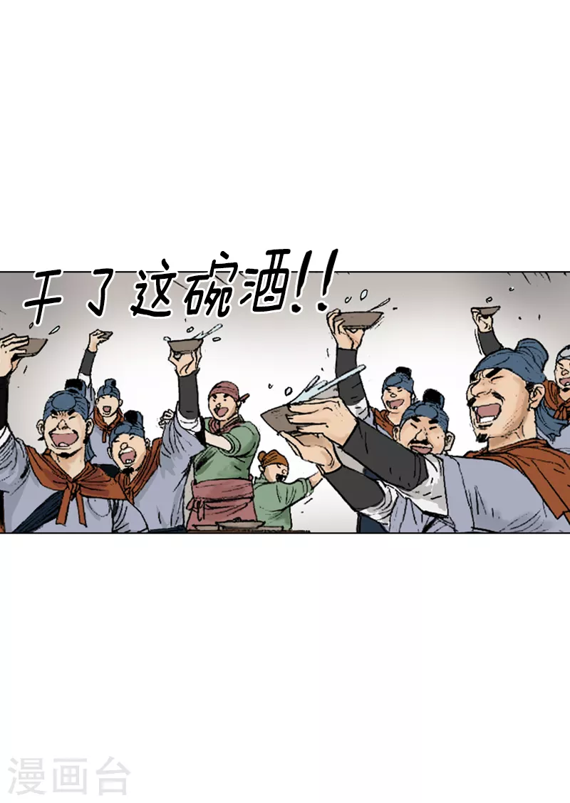 面王 - 第258話 刺客的用處 - 4