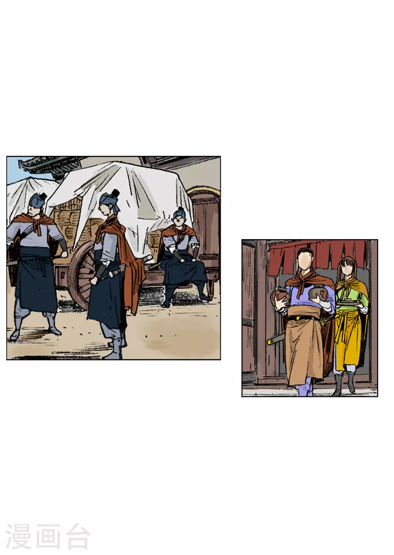 第258话 刺客的用处-第262话