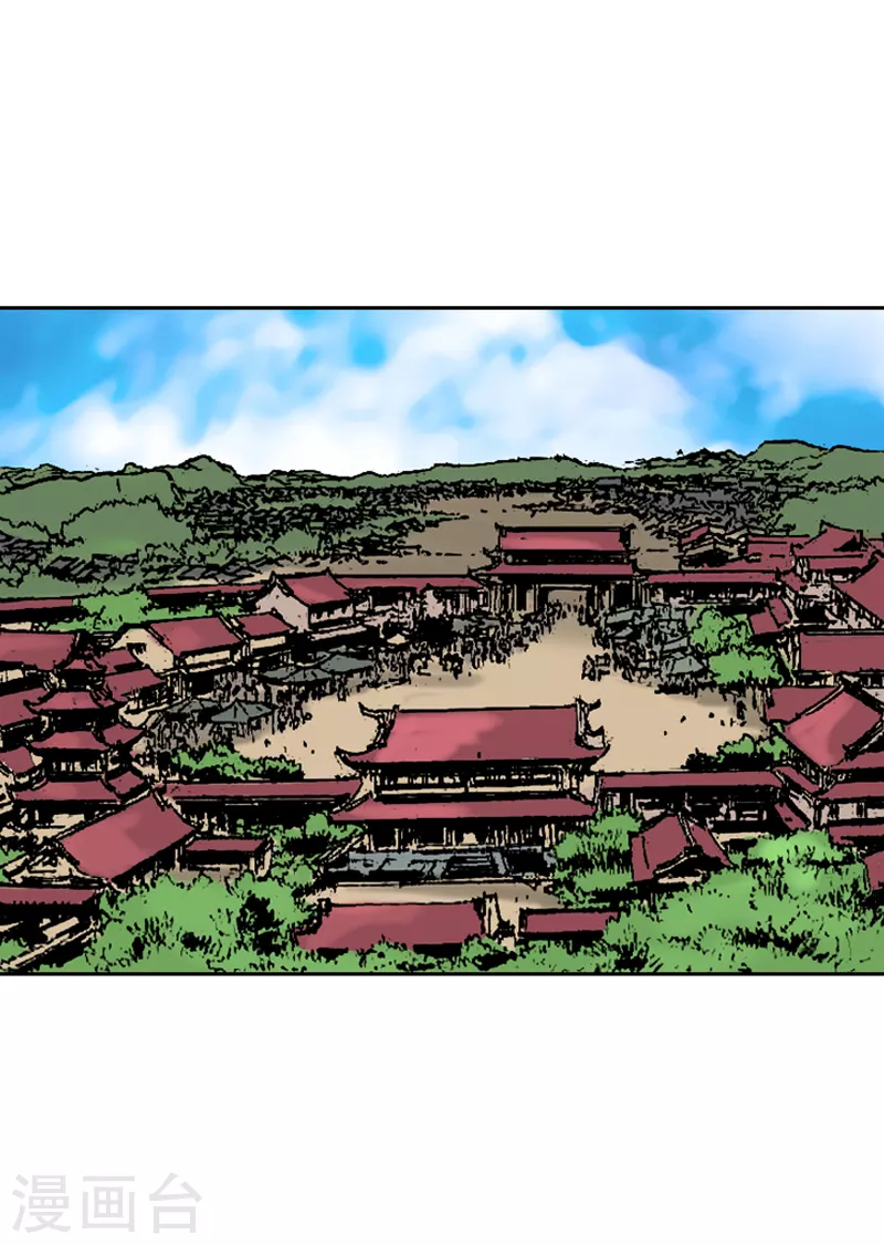 第260话 未婚夫登场-第264话