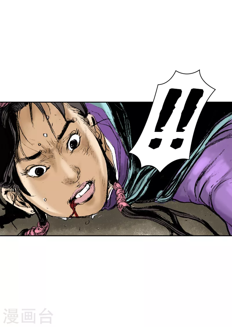 第260话 未婚夫登场-第264话