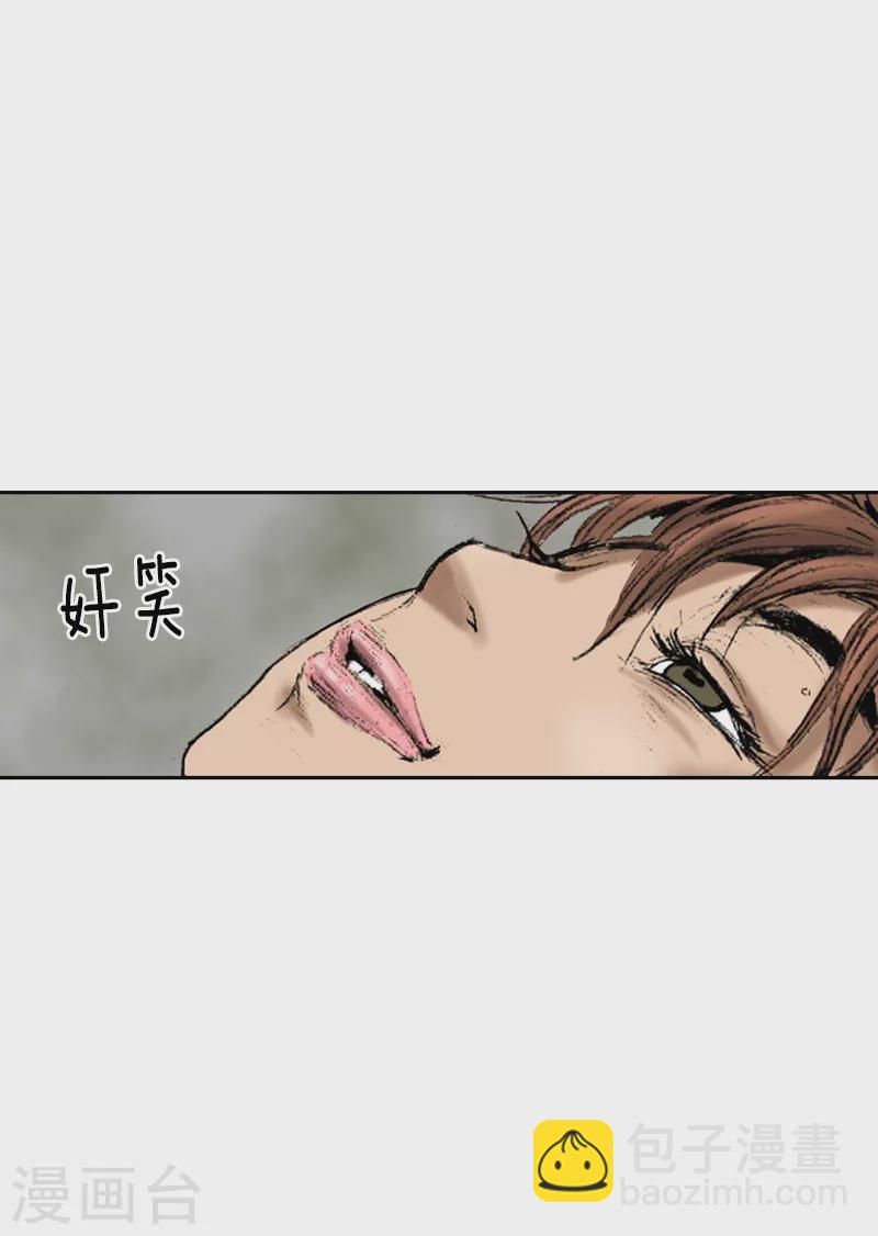 第260话 未婚夫登场-第264话