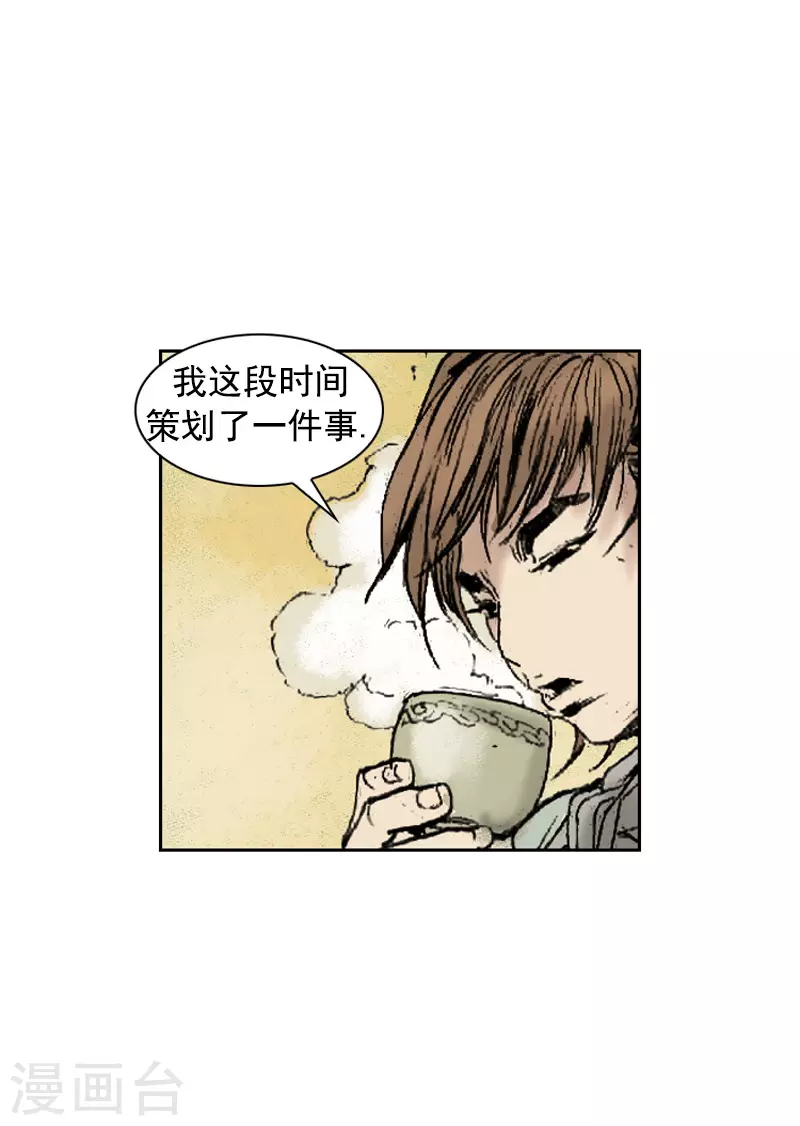 第262话 等刺客上门-第266话