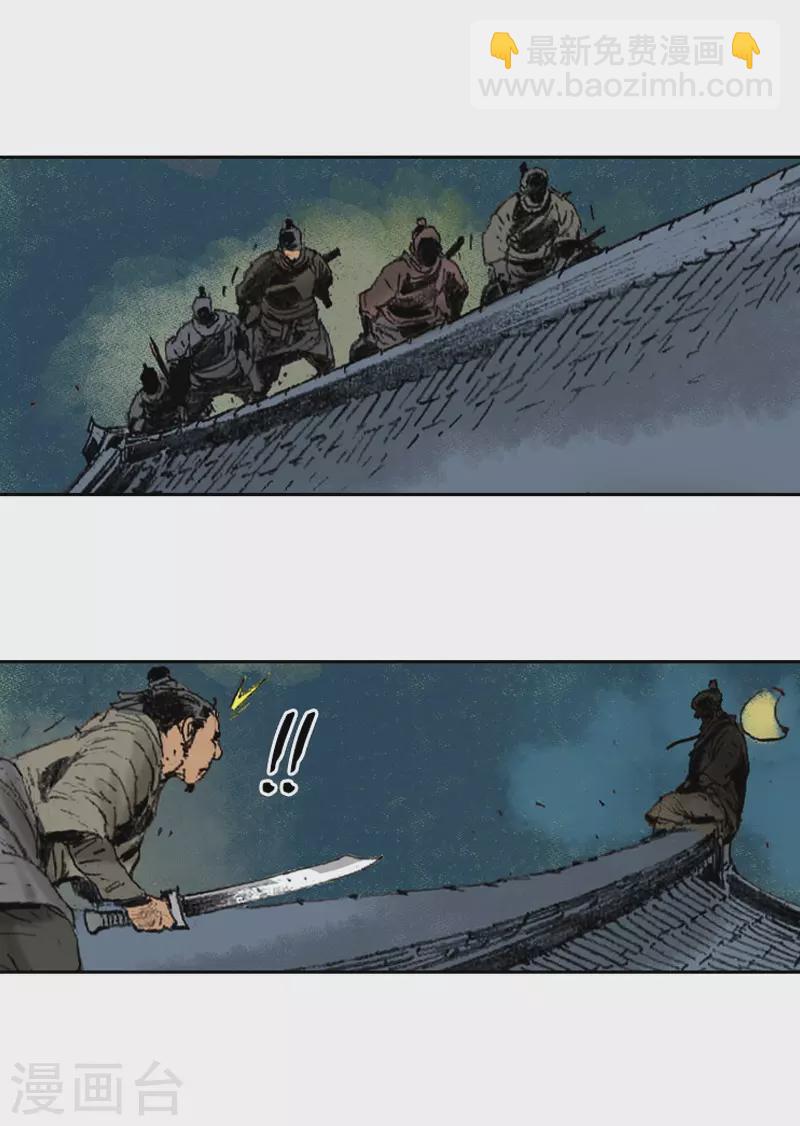 第262话 等刺客上门-第266话