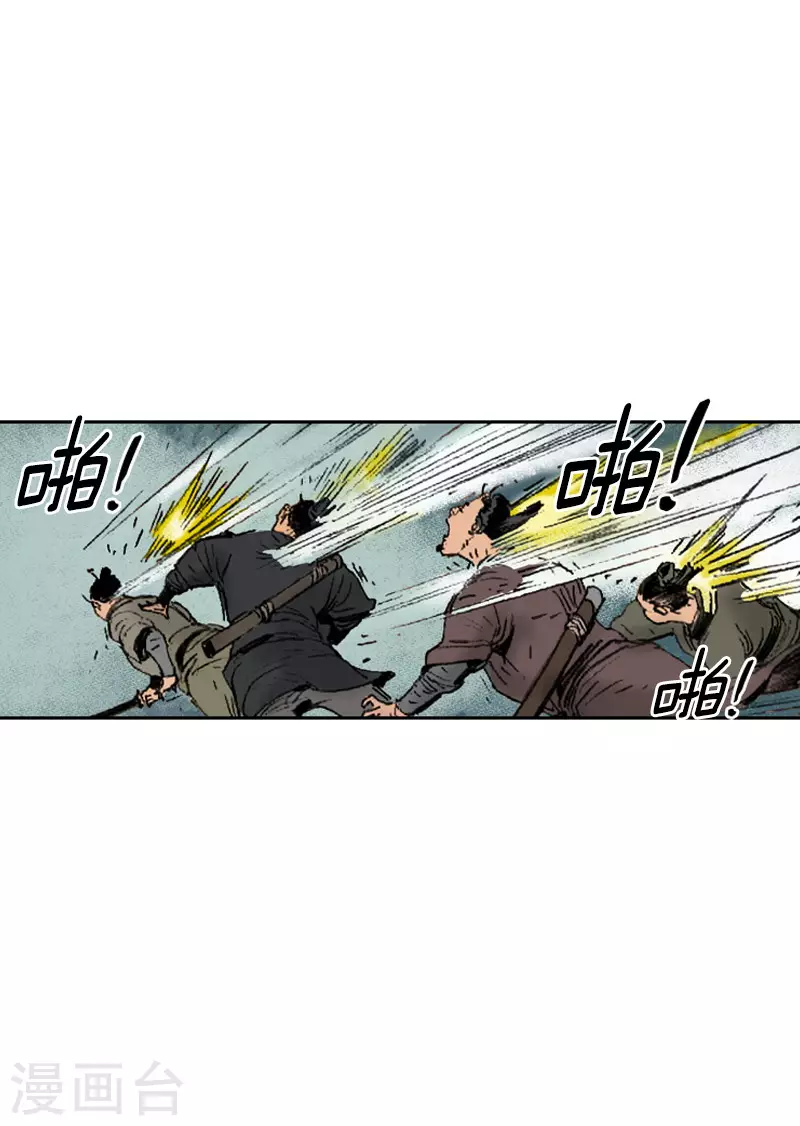 第262话 等刺客上门-第266话