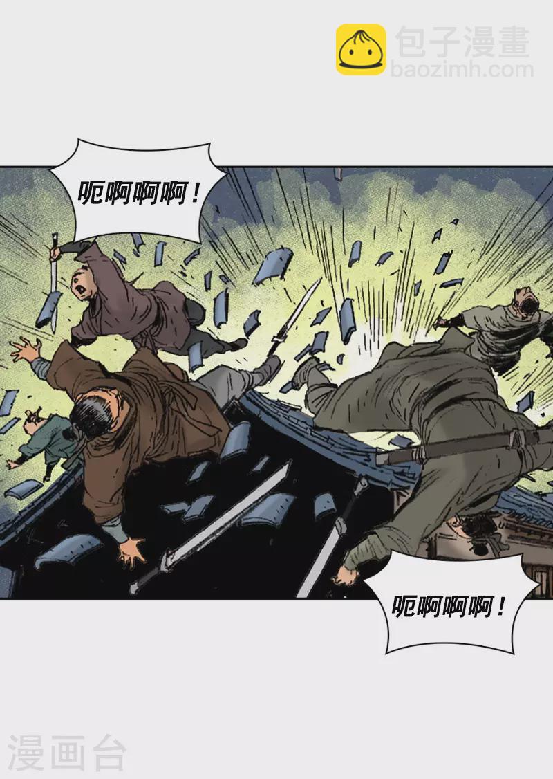 第262话 等刺客上门-第266话