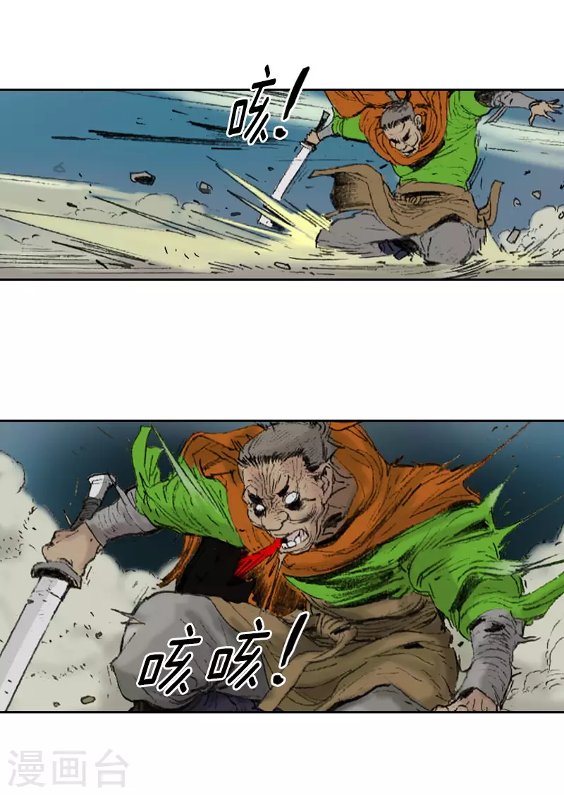 第262话 等刺客上门-第266话