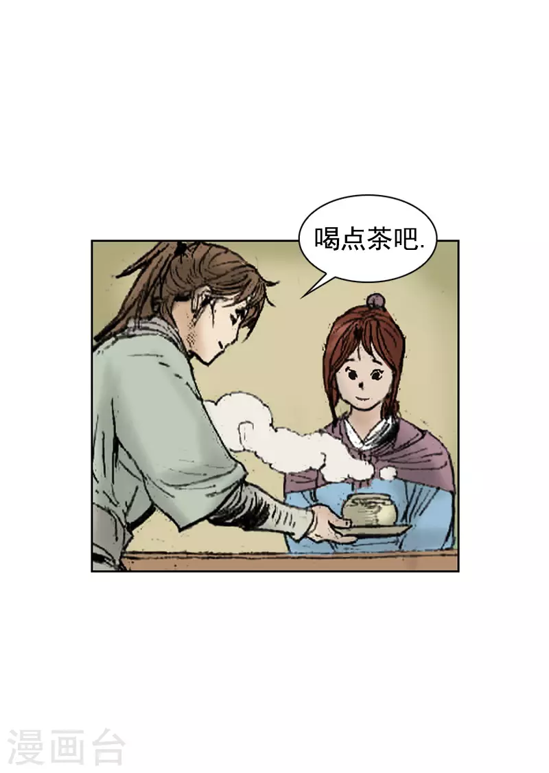 第262话 等刺客上门-第266话