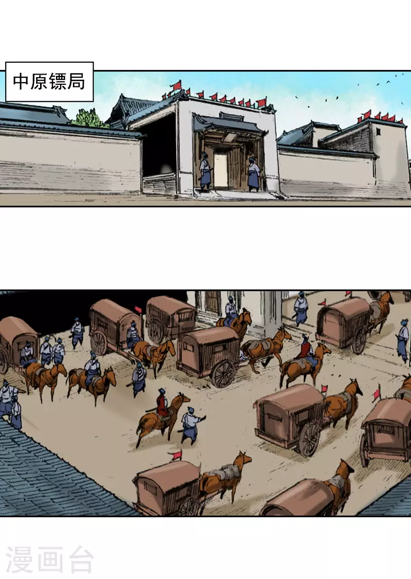 第264话 学无止境-第268话