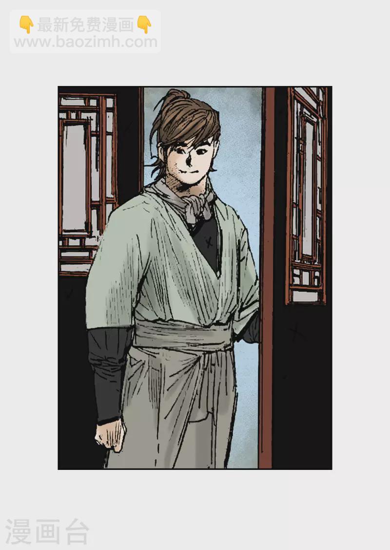 第266话 区区大排档-第270话