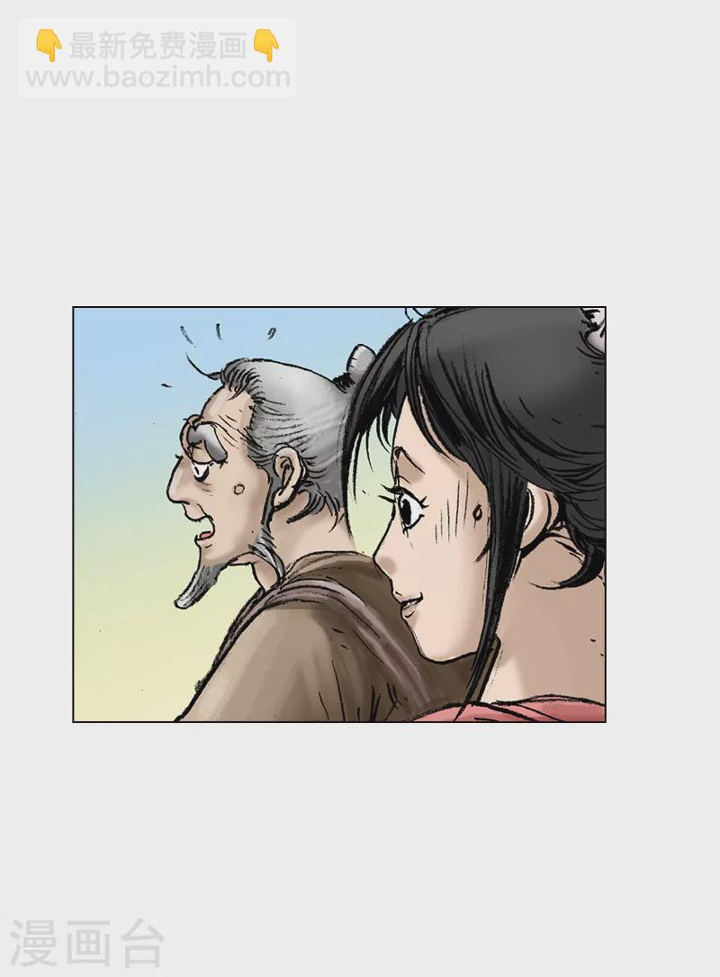 第27话 热心的伙计-第30话