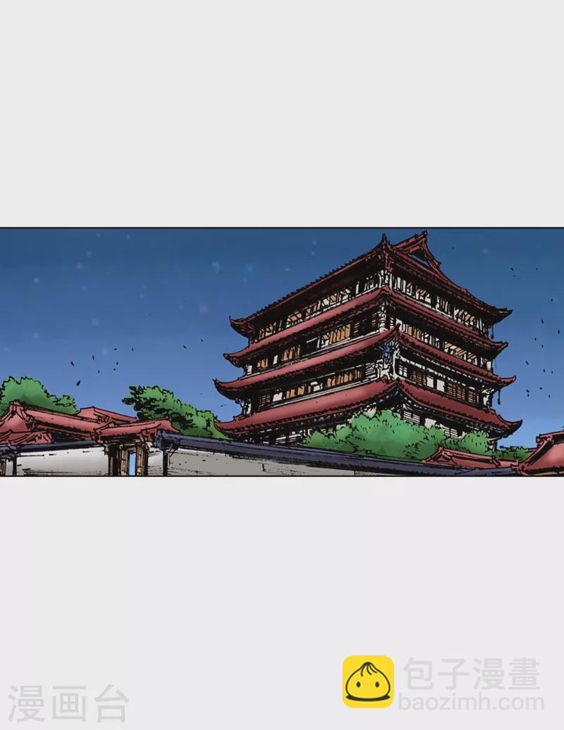 第29话 奇怪的客人-第32话