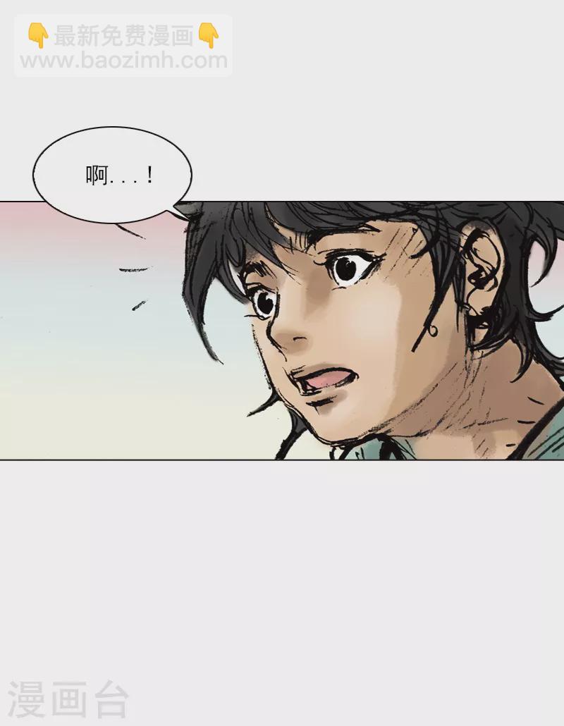 第3话 二傻子-第6话