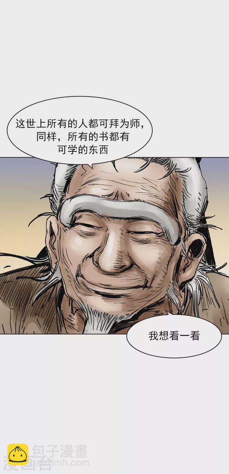 第35话 奇怪的书-第38话