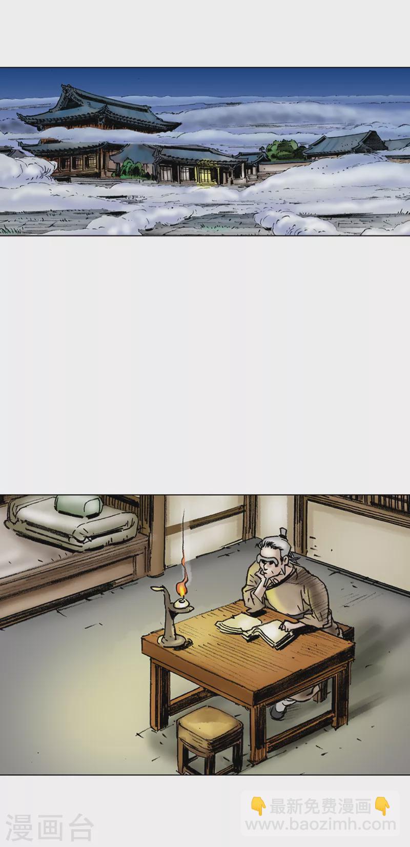 第35话 奇怪的书-第38话