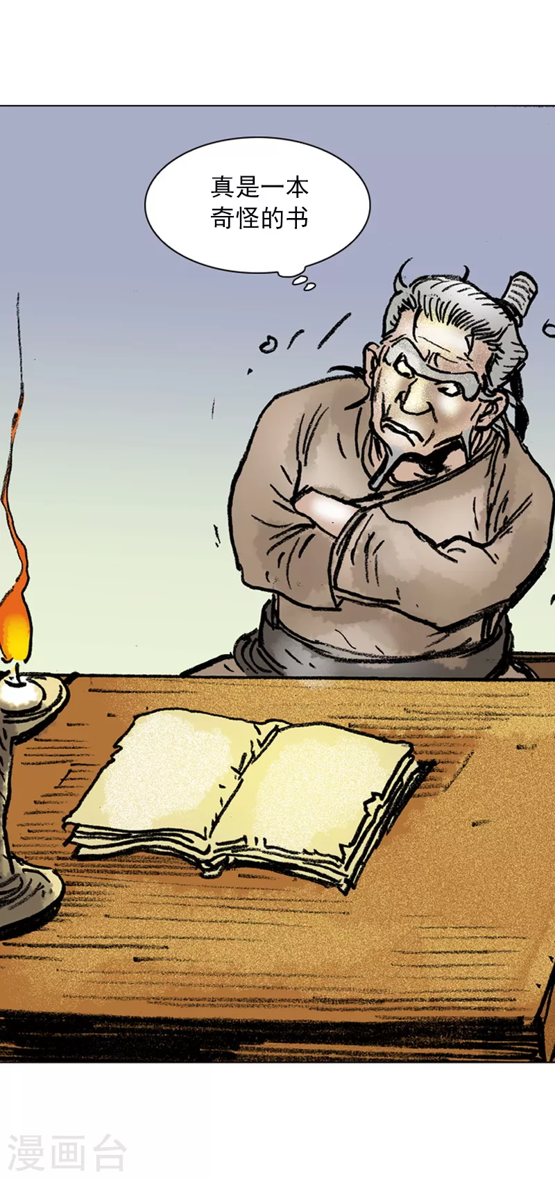 第35话 奇怪的书-第38话