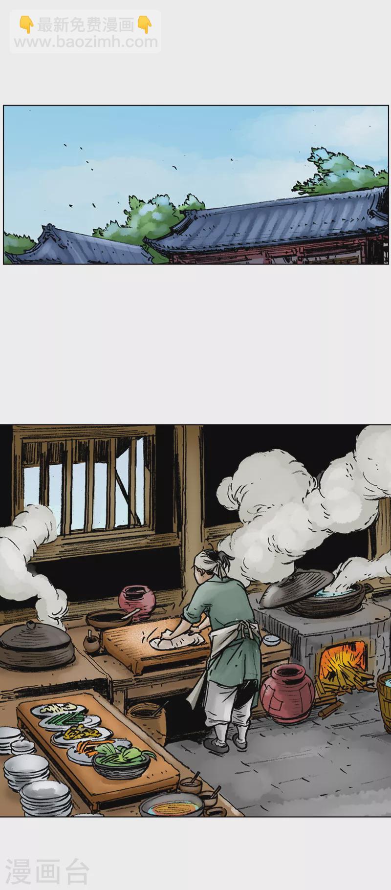 第35话 奇怪的书-第38话