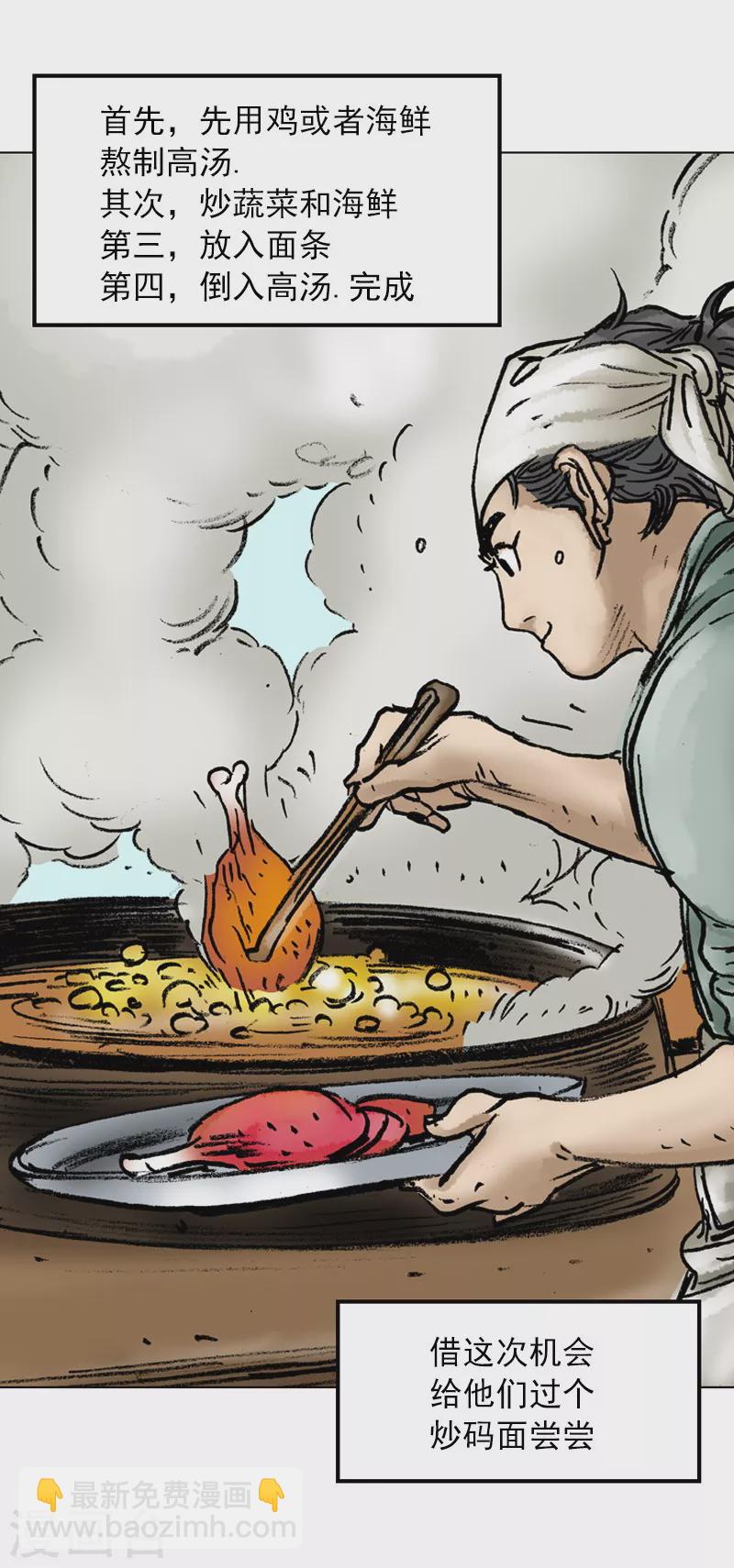 第35话 奇怪的书-第38话