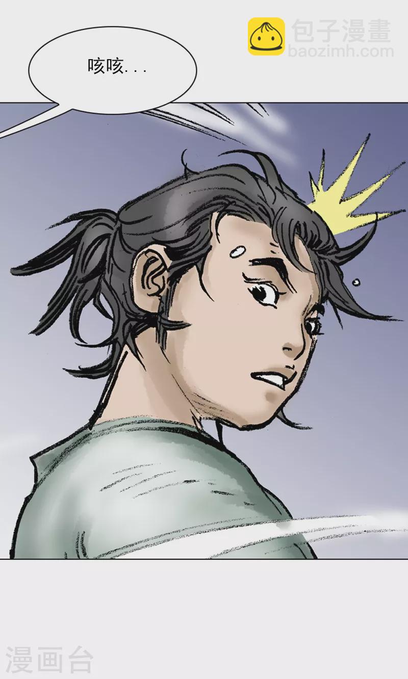 第35话 奇怪的书-第38话