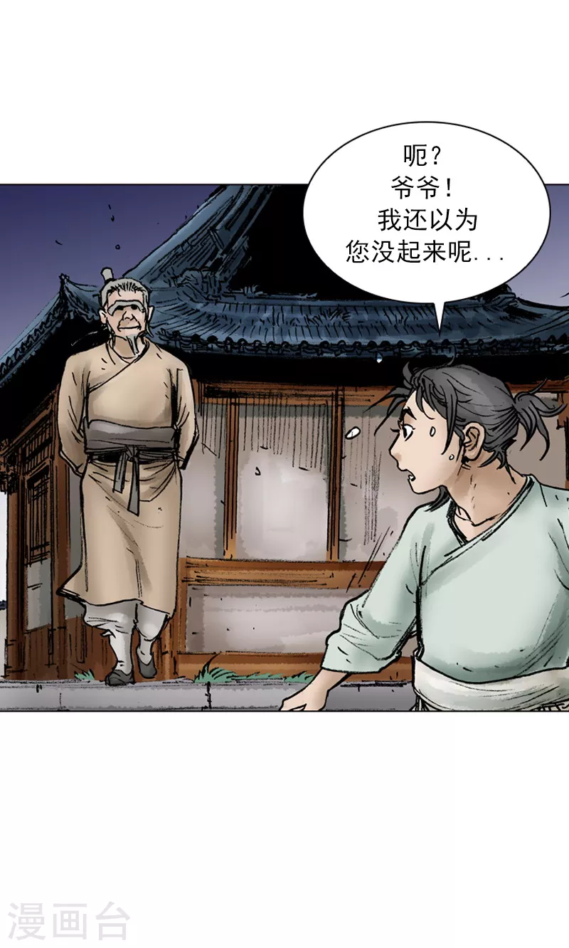 第35话 奇怪的书-第38话