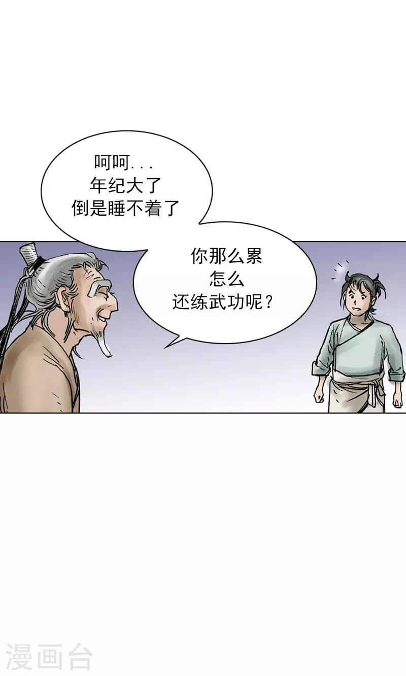 第35话 奇怪的书-第38话