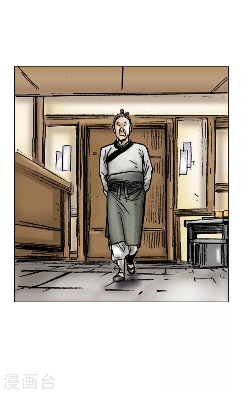 第37话 西安而来的贵客-第40话