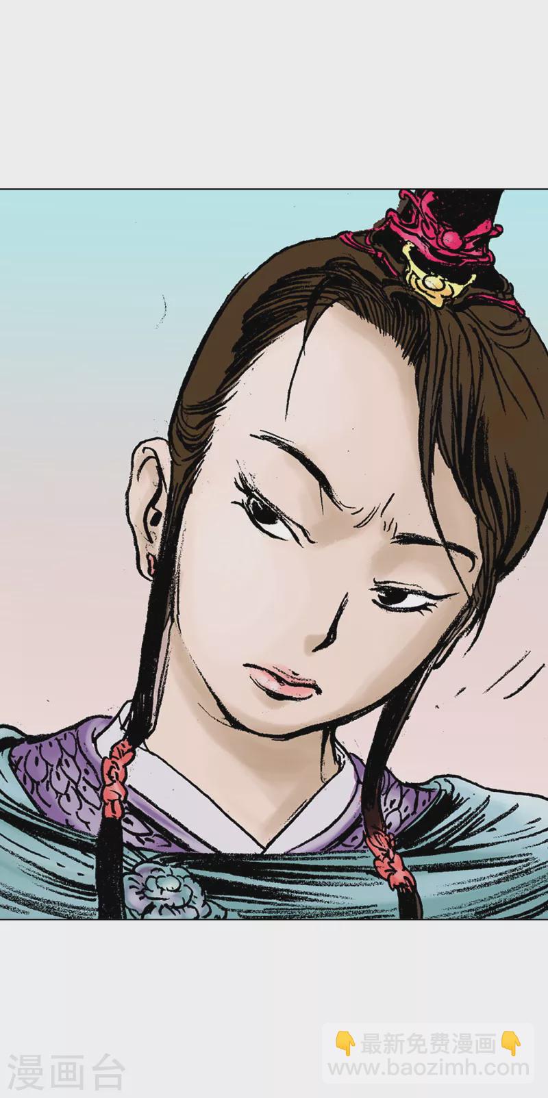 第39话 失言-第42话